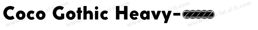 Coco Gothic Heavy字体转换